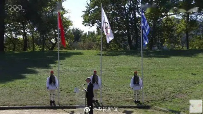 奥运圣火映古今,中国力量燃新程—记中国运动员在希腊传递米兰冬奥圣火 奥运圣火映古今,中国力量燃新程—记中国运动员在希腊传递米兰冬奥圣火